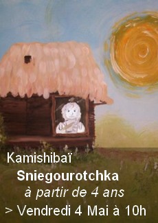 Kamishibaï